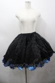 画像1: Boguta / 薔薇モチーフオーガンジーパニエ  黒Ｘ青 I-26-03-25-103-0-SK-SA-ZI (1)
