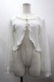 画像1: axes femme / ぽこぽこフリルボレロ F 白 I-26-03-30-001-AX-TO-TE-ZI (1)
