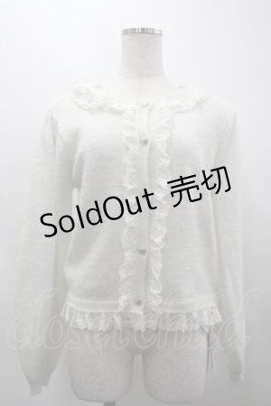 画像: axes femme POETIQUE / ラメシャギーフリルニットカーディガン M 生成り I-26-03-30-004-AX-TO-TE-ZI