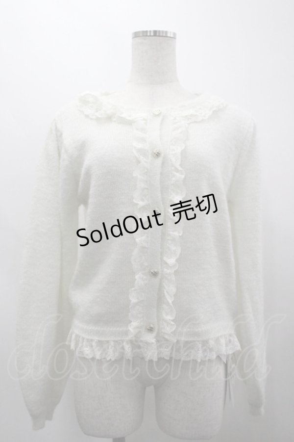 画像1: axes femme POETIQUE / ラメシャギーフリルニットカーディガン M 生成り I-26-03-30-004-AX-TO-TE-ZI (1)