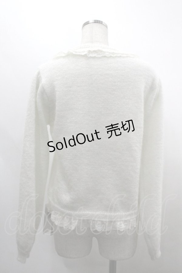 画像2: axes femme POETIQUE / ラメシャギーフリルニットカーディガン M 生成り I-26-03-30-004-AX-TO-TE-ZI (2)