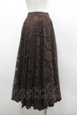画像3: axes femme / レースサーキュラースカート M ブラウン I-26-03-30-065-AX-SK-TE-ZI (3)