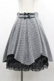 画像1: axes femme POETIQUE / イレヘムプチリボンスカート M 黒×白 I-26-03-30-071-AX-SK-TE-ZI (1)
