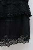 画像6: PINK HOUSE / ドットチュール×オリジナルローズチュールレーススカート  黒 I-26-03-30-074-LO-SK-SA-ZI (6)