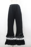 画像1: axes femme / フリル×レースワッフルパンツ F 黒 I-26-03-30-075-AX-PA-TE-ZI (1)