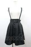 画像1: majoretty / ハートバックルサス付きスカート  黒 I-26-04-01-111-GO-SK-SA-ZI (1)