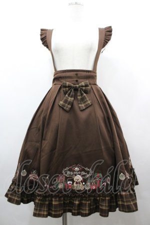 画像: Amavel / Holy Night Bearスカート  ブラウン I-26-04-01-112-CA-SK-SA-ZI