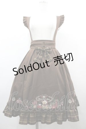 画像: Amavel / Holy Night Bearスカート  ブラウン I-26-04-01-112-CA-SK-SA-ZI