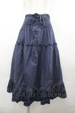 画像1: axes femme / フロント編み上げ&裾スパンコール刺繍スカート  ネイビー I-26-04-01-113-AX-SK-SA-ZI (1)