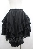 画像2: Lilizi / レースフリルスカート S 黒 I-26-04-01-118-LO-SK-SA-ZI (2)