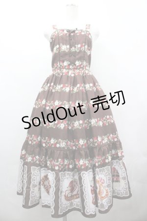 画像: Chalmiere / ベイクドベリーロング丈ジャンパースカート M ブラウン I-26-04-03-045-0-OP-SA-ZI