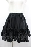 画像1: Na+H / フリルスカート  黒 I-26-04-03-063-PU-SK-SA-ZI (1)