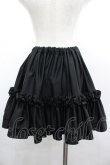 画像2: Na+H / フリルスカート  黒 I-26-04-03-063-PU-SK-SA-ZI (2)