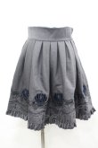 画像1: BPN / 馬車刺繍スカート M グレーＸ青Ｘ黒 I-26-04-06-095-GO-SK-SA-ZI (1)