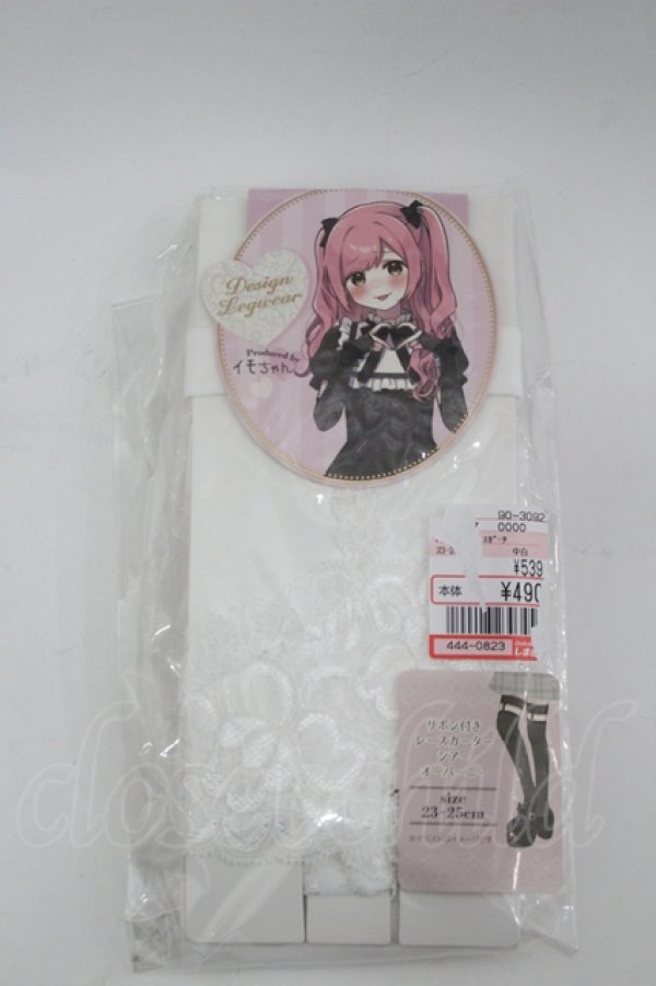 画像2: LOLITAその他(お買取対象外) / イモちゃんコラボ フリルガーターシアーオーバーニー  白 I-26-04-06-117-LO-ZA-TE-ZI (2)