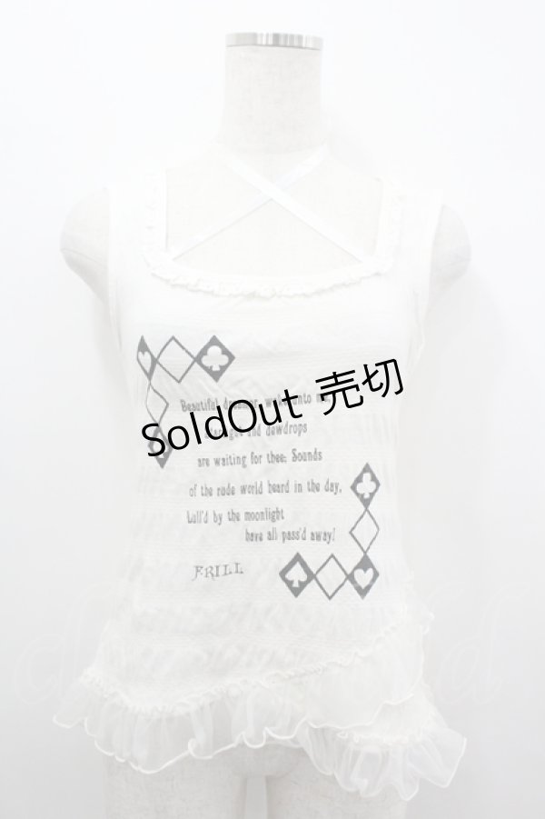 画像1: FRILL / 裾ナナメフリルタンクトップ  ホワイト I-26-04-06-014-HN-TO-SA-ZI (1)