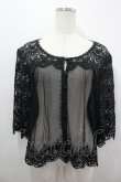 画像1: PINK HOUSE / レース&ドットチュール切替カーディガン  黒 I-26-04-06-029-LO-TO-SA-ZI (1)