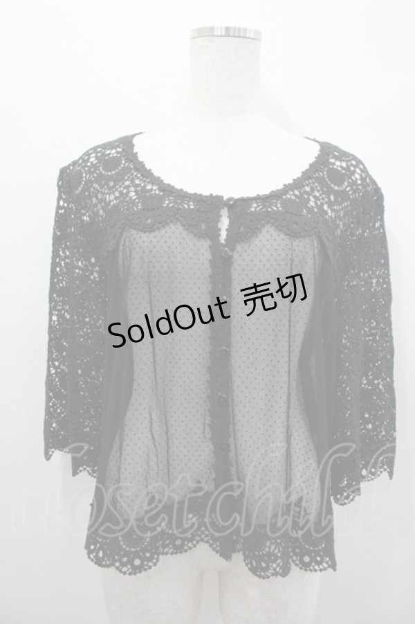 画像1: PINK HOUSE / レース&ドットチュール切替カーディガン  黒 I-26-04-06-029-LO-TO-SA-ZI (1)