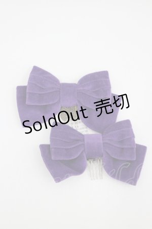 画像: metamorphose / 別珍リボンコーム  パープル I-26-04-08-094-ME-AC-TE-ZI