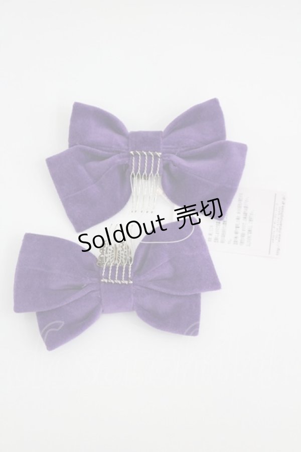 画像2: metamorphose / 別珍リボンコーム  パープル I-26-04-08-094-ME-AC-TE-ZI (2)