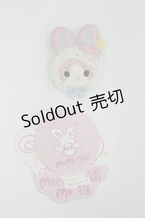 画像: MOMO物語 / うさぎさん2WAYワッペン  ピンクＸ白 I-26-04-08-119-LO-ZA-SA-ZI