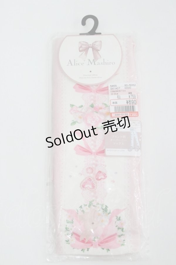 画像1: Lovely Tency / TTMAOVKウサプリント  ピンクＸ白 I-26-04-08-122-GO-ZA-SA-ZI (1)