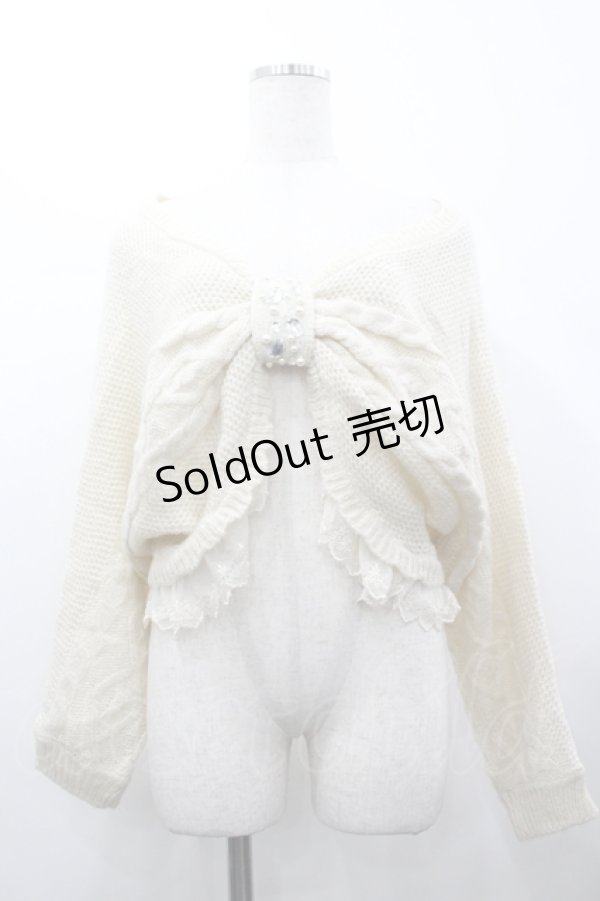 画像1: axes femme / ビジュー使いニットボレロ  アイボリー I-26-04-10-037-AX-TO-SA-ZI (1)