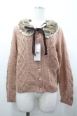 画像1: axes femme / ファーティペット付ニットカーディガン M アワピンク I-26-04-10-039-AX-TO-SA-ZI (1)