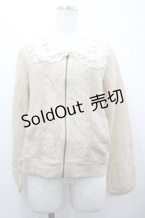 画像: axes femme / フェイクファー衿ジップカーデ M キナリ I-26-04-10-040-AX-TO-SA-ZI