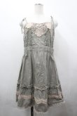 画像1: axes femme / レースフリルキャミワンピース  カーキＸベージュ I-26-04-10-059-AX-OP-SA-ZI (1)