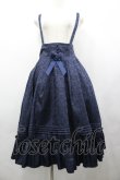画像1: Amavel / Classical Doll ミドルスカート F ネイビー I-26-04-10-072-CA-SK-TE-ZI (1)
