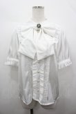画像1: Amavel / Classical Dollリボンタイブラウス F 白 I-26-04-10-008-CA-BL-TE-ZI (1)
