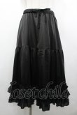 画像1: axes femme kawaii / ミディフリルペチスカート M 黒 I-26-04-10-083-AX-SK-TE-ZI (1)