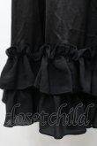 画像3: axes femme kawaii / ミディフリルペチスカート M 黒 I-26-04-10-083-AX-SK-TE-ZI (3)