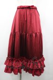 画像1: axes femme kawaii / ミディフリルペチスカート M ワイン I-26-04-10-084-AX-SK-TE-ZI (1)