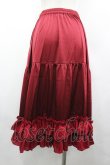 画像2: axes femme kawaii / ミディフリルペチスカート M ワイン I-26-04-10-084-AX-SK-TE-ZI (2)