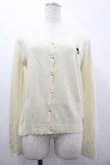 画像1: axes femme / バタフライ刺繍カーディガン  アイボリー I-26-04-10-122-AX-TO-SA-ZI (1)