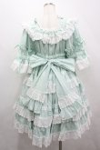 画像4: BABY, THE STARS SHINE BRIGHT / Confiture Ribbonワンピース  ミント I-26-04-12-035-0-OP-SA-ZI (4)