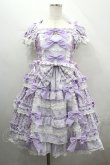 画像1: BABY,THE STARS SHINE BRIGHT / Floriana Ribbonジャンパースカート  ラベンダー I-26-04-12-036-BA-OP-SA-ZI (1)
