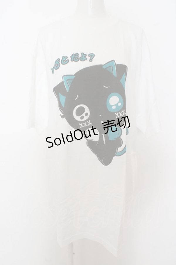 画像1: 【SALE】NieR CLOTHING / わざとだよ？カットソー【シエル】 XL ホワイト O-23-10-20-079-PU-TO-OW-ZT337 (1)