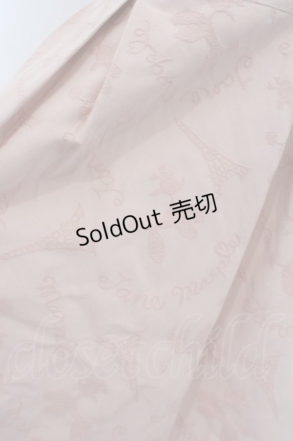 画像2: 【SALE】Jane Marple / プードルジャガードジャンパースカート  ピンク?シロ O-23-12-28-035-JM-OP-IG-ZT378 (2)