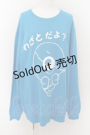 画像: NieR Clothing / ONE君BLUE SWEATSHIRT【わざとだよ？】  ブルー O-24-07-08-1041-PU-TO-KB-ZI