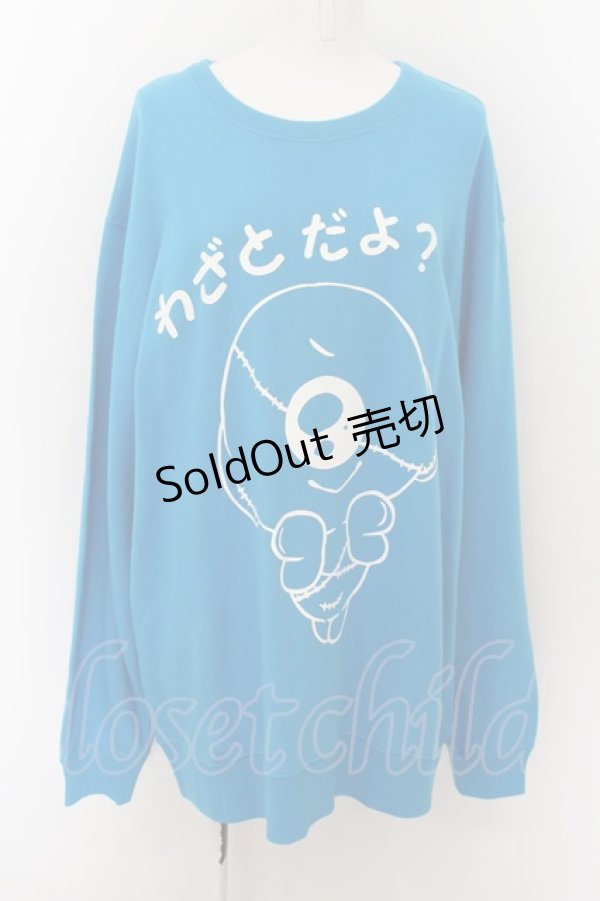 画像1: NieR Clothing / ONE君BLUE SWEATSHIRT【わざとだよ？】  ブルー O-24-07-08-1041-PU-TO-KB-ZI (1)