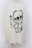 画像1: NieR Clothing / BIGサイズトレーナー【煽ってんの？】 2XL ホワイト O-24-07-08-1053-PU-TO-IG-ZI (1)