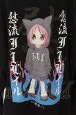 画像4: ililil / 慰流アニメガールパーカー F ブラック O-24-07-20-054-PU-TO-OW-ZI (4)