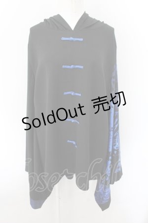 画像: NieR Clothing / FAKEチャイナボタン着物風袖プルオーバー  【彼岸花】ブルー O-24-10-22-060-PU-TO-IG-ZT260