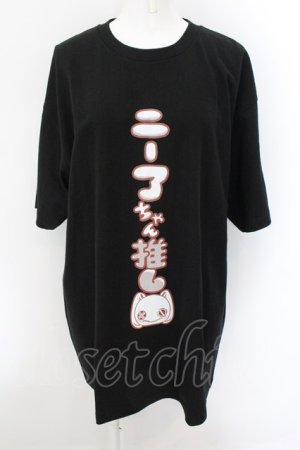 画像: NieR Clothing / NieRちゃん推しTシャツ XL ブラック O-24-10-22-063-PU-TS-IG-ZT260