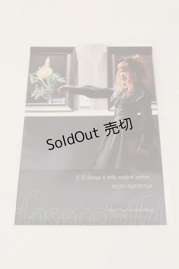 画像1: MIHO MATSUDA / ポストカード   O-25-05-30-1098-GO-ZA-OW-OS (1)