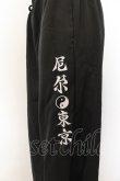 画像2: NieR Clothing / 刺繍入りパンツ  ブラック O-24-12-31-1056-PU-PA-OW-ZT302 (2)