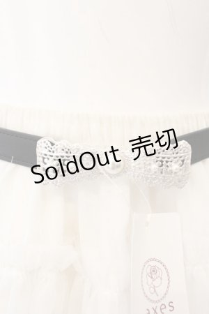 画像: axes femme / レース風リボン細ゴムベルト  シルバー O-25-05-27-1002-AX-ZA-OW-ZT444-F001